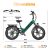 Bird Maxtron összteleszkópos elektromos Fat Bike